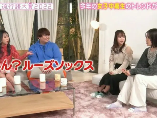 女子中高生の間で流行したモノ・コトとは？「JC・JK流行語大賞2022」を発表！
