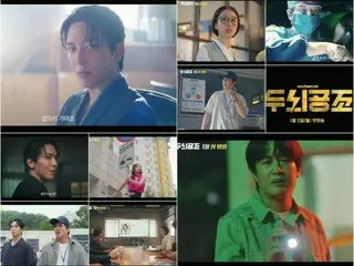 ジョン・ヨンファ（CNBLUE）＆チャ・テヒョン、特別な脳科学操作コミック劇に期待…「頭脳共助」ティーザー公開（動画あり）