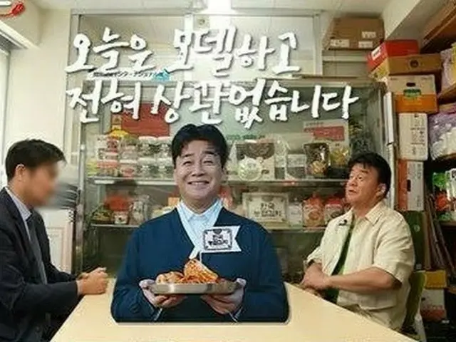 ペク・ジョンウォン、日本全域に韓国キムチ無料配布イベントを行う…“オリジナルのキムチの味を知らせなければ”