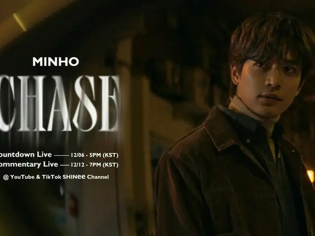 「SHINee」ミンホ、1stソロアルバム「CHASE」の音源をきょう（6日）公開…多彩な魅力の6曲を収録