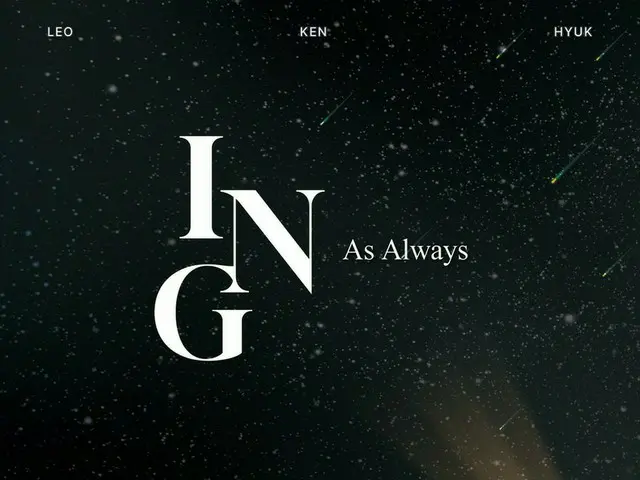 「VIXX」レオ＆ケン＆ヒョク、ファンコンサート「ING - As Always」開催…4年ぶりにファンたちに会う