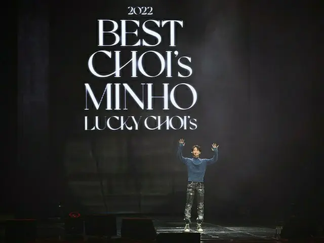 「SHINee」ミンホ、単独ファンミーティング「LUCKY CHOIs’」盛況…オンユとKEY（キー）がMCで応援