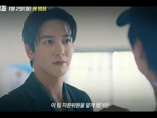 「CNBLUE」ジョン・ヨンファ＆俳優チャ・テヒョンの「頭脳共助」、2次ティーザー公開…脳科学者と刑事のハチャメチャケミ（動画あり）