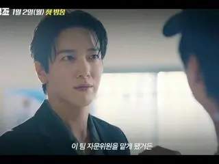 「CNBLUE」ジョン・ヨンファ＆俳優チャ・テヒョンの「頭脳共助」、2次ティーザー公開…脳科学者と刑事のハチャメチャケミ（動画あり）