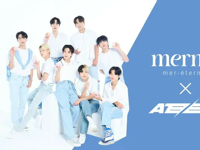 オリコン1位獲得の人気K-POPアイドル「ATEEZ」初のコスメブランドアンバサダーに就任！韓国発のコスメブランド「mernel（メルネル）」が日本初上陸！ 【海洋植物由来の成分で“永遠の海”のように美しく】〜2022年12月11日（日）18：00よりオンライン販売スタート〜