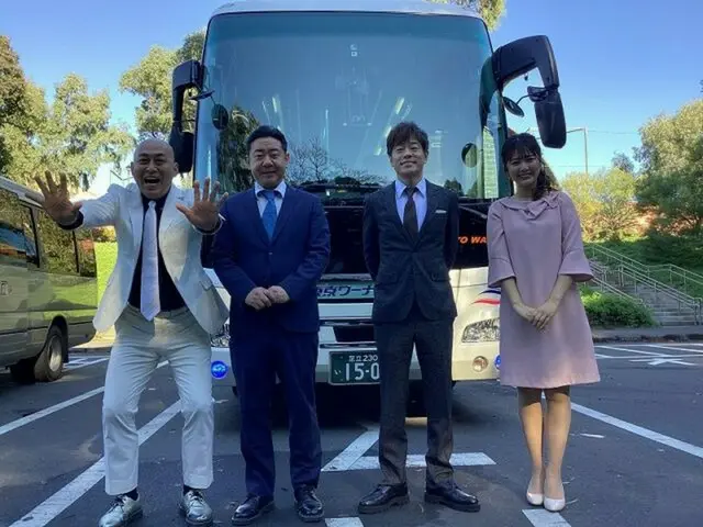 「芸能人とご対面バスツアー」錦鯉に会いたいさんが乗ってきた！