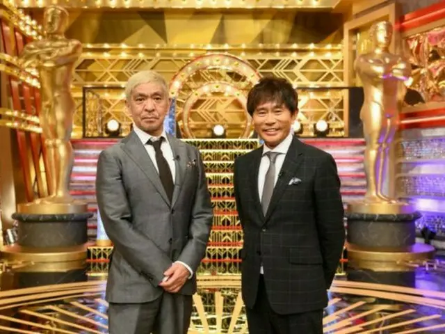 『お笑いアカデミー賞』年に一度の“笑い”の祭典！今年も総勢50名の人気芸人が大集合！