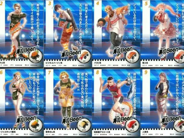 世界で一番速い寿司！？プルバックカー“寿司Boon”が擬人化キャラクターに