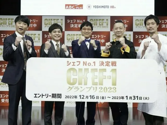料理に革命を起こせ！優勝賞金１０００万円！サポーターに「さや香」が就任