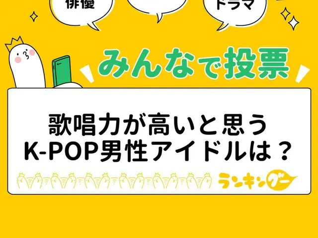 歌唱力が高いと思うK-POP男性アイドル3名をピックアップ！