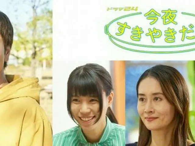 「今夜すきやきだよ」ともこの友人・しんた役に三河悠冴の出演が決定！