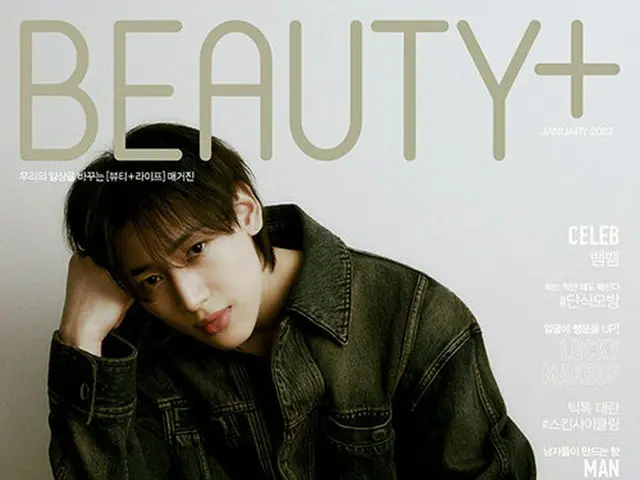 「GOT7」BamBam、グラビア＆インタビュー公開…より成熟した素敵なビジュアル
