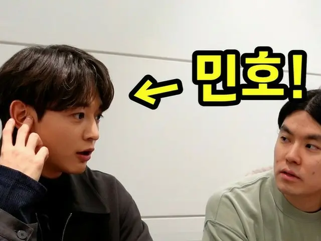「SHINee」ミンホ、中学の時からの友達のwookiPOPのチャンネルに出演（動画あり）