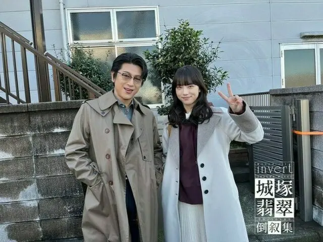 『invert 城塚翡翠 倒叙集』清原果耶、及川光博とレアな笑顔2ショット公開