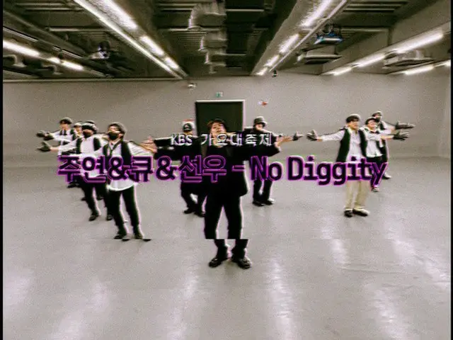 「THE BOYZ」ジュヨン＆キュー＆ソヌ、「KBS歌謡祭」で披露した「No Diggity」の振りつけ練習映像を公開（動画あり）