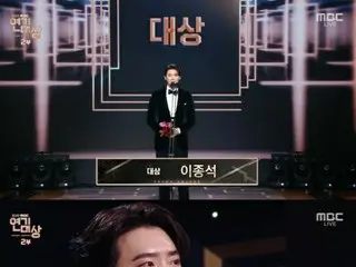 『2022 MBC演技大賞』イ・ジョンソク「6年ぶりの大賞、重さと責任感が違う」