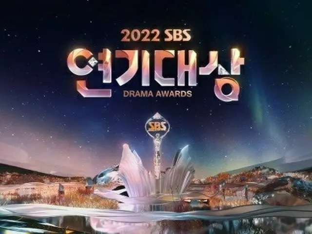 イ・ジュンギ、ナムグン・ミン、キム・レウォンなど「2022SBS演技大賞」は誰の手に？、 大賞予測不可能の“祝賀ステージ”視聴ポイント公開