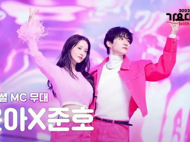 ジュノ（2PM）＆ユナ（少女時代）、「MBC歌謡大祭典」で甘いパフォーマンス披露して話題（動画あり）