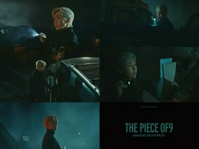 「SF9」、ニューアルバム「THE PIECE OF9」のコンセプトフィルムを公開…“カムバックD-9”ミステリーパズルに好奇心爆発