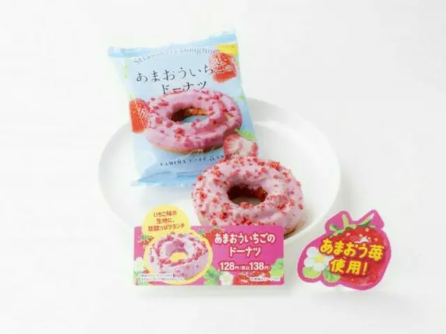この季節にしか味わえない「ファミマのいちご狩り」1月10日から開催！