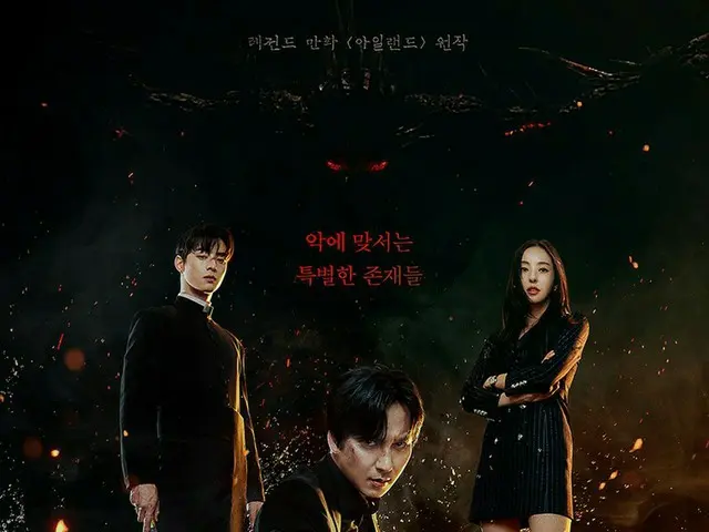 キム・ナムギル-チャウヌ（ASTRO）主演「アイランド」、アマゾンプライムビデオで韓国コンテンツ初“グローバル9位”に