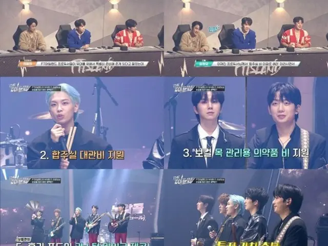 「THE IDOL BAND」、明日（10日）衝撃の1ラウンド公開…「FTISLAND」イ・ホンギ“ヤバい”