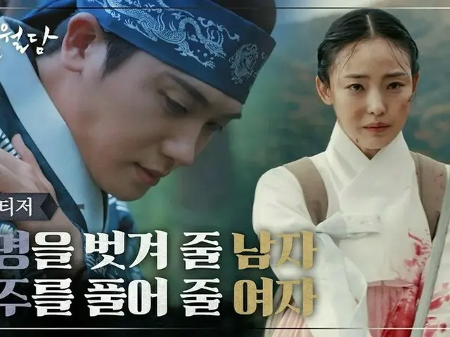 パク・ヒョンシク主演の新ドラマ「青春越壁」、ティーザー映像第2弾を公開!!（動画あり）
