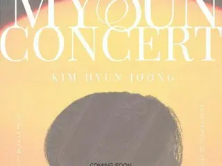 キム・ヒョンジュン（リダ）、コンサート開催を予告…3月 4日にオン・オフライン同時進行
