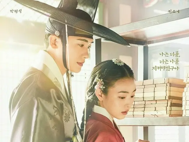 パク・ヒョンシク（ZE:A）&チョン・ソニ主演ドラマ「青春越壁」、メインポスター公開…“真の愛と友情の意味”
