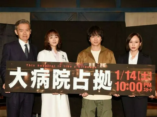 「大病院占拠」櫻井翔、比嘉愛未、ソニン、渡部篤郎がドラマの見所を語る！