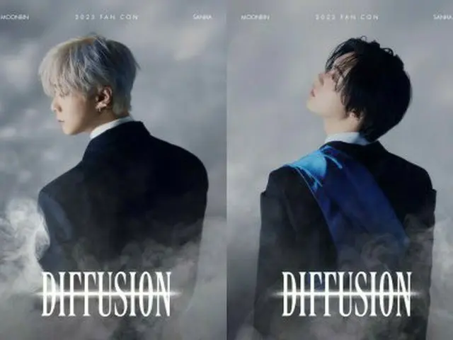 ムンビン&サナ（ASTRO）、初めてのユニットFAN CON「DIFFUSION」を開催!!…個人ポスターを公開