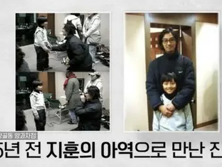 俳優チュ・ジフン、15年前自身の子役を演じたヨ・ジングと旅行バラエティに出演…成長に感嘆（両足でチケッティング）