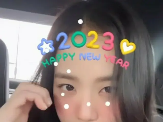 「BLACKPINK」ジス、ファンたちに旧正月のあいさつ…“新年福をたくさん受けてください”