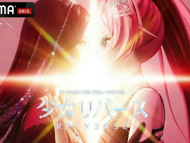 「少女リバース」チャンミ(AOA)、イヨン(元BVNDIT) 脱落後初のインタビュー！ 『すっぴん＆ジャージで撮影が楽だった』 撮影秘話や心境を暴露