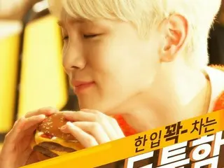 「SHINee」KEY（キー）、韓国マクドナルドのクォーターパウンダーチーズバーガーのイメキャラに!!（動画あり）