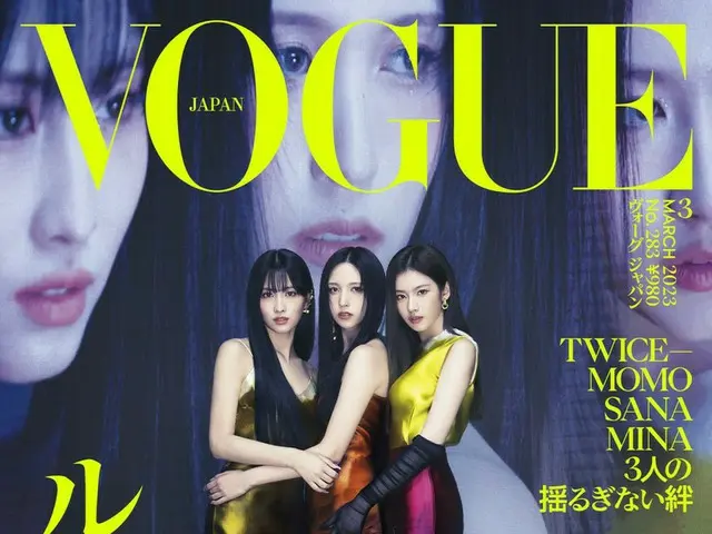 「TWICE」の日本人メンバーモモ＆ミナ＆サナ、「VOGUE JAPAN」のカバーを飾る!!