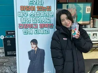 女優イム・ジヨン、カフェカーの差し入れに天使のような笑顔…ヨンジンの反転魅力