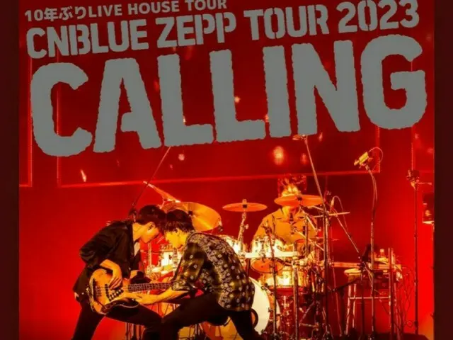 「CNBLUE」、ZEPP TOUR開催を自ら伝える…”これは見逃せない。Let's go CNBLUE. Let's go BOICE !!”