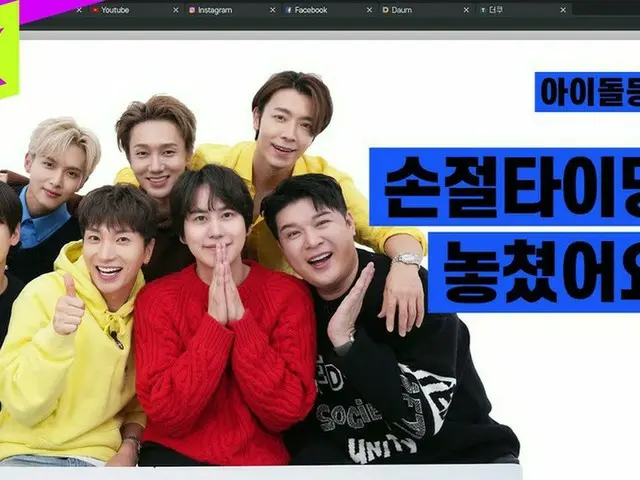 「SUPER JUNIOR」キュヒョン、俳優オム・ギジュンと熱愛説?!…“釈明したのも笑える”（動画あり）