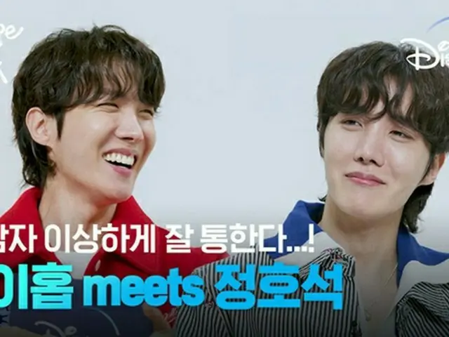 「BTS（防弾少年団）」J-HOPEとチョン・ホソクが真剣トーク?!…「j-hope IN THE BOX」の新ティーザー公開（動画あり）