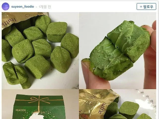 Eマートだけで購入できる甘くてほろ苦い抹茶チョコ「GREENTEA TRUFFLE」