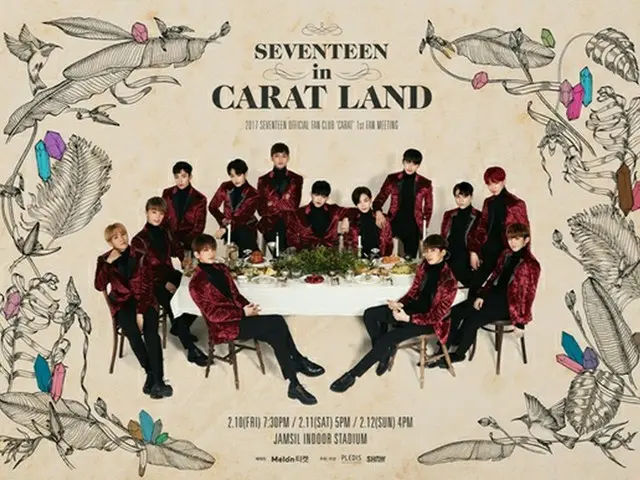 「SEVENTEEN」異例の2万人規模のファンミ開催！チケットはオープンと同時に売り切れ!?