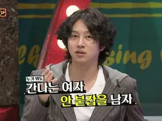 「SJ」ヒチョルはクールガイ？悪い男？独特な恋愛観を語る。