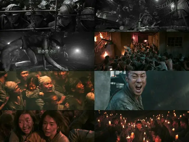 ファン・ジョンミン×ソ・ジソプ×ソン・ジュンギ主演映画「軍艦島」の予告編が公開される。