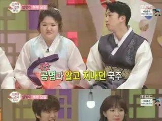 「私たち結婚しました」妻イ・クッチュの行動にSLEEPY・・・コンミョンに嫉妬する？！