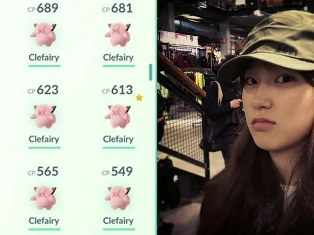 韓国でもついに解禁！「ポケモンGO」にハマるリュ・へヨンがゲットしたキャラとは？