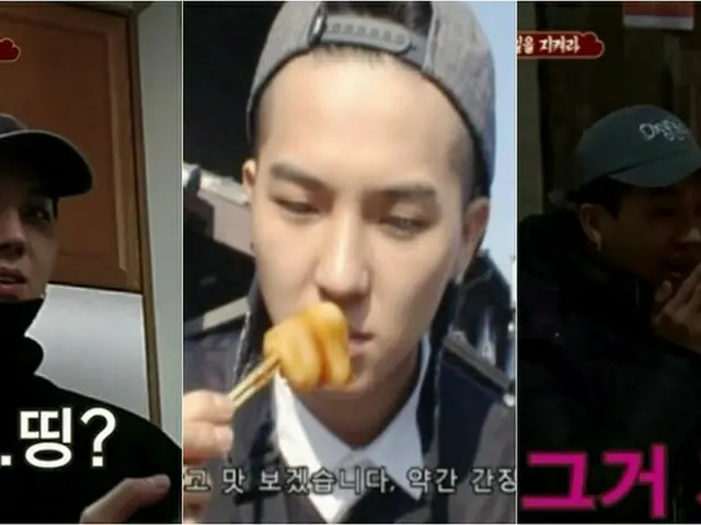「WINNER」ソン・ミンホは、食べ物の名前に弱い!?（検証結果あり）
