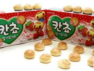 【韓国お菓子】韓国ロッテの「カンチョ」からイチゴヨーグルト味が新登場～！一度食べるととまらない？