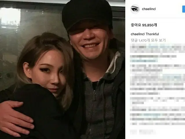 元「2NE1」CL、華麗な人脈を披露！ジャスティン・ビーバーとの写真も！