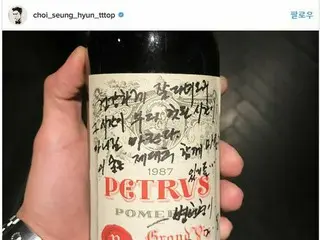 本日入隊！T.O.P・・・入隊を控えた彼にイ・ビョンホンがプレゼントしたもの？